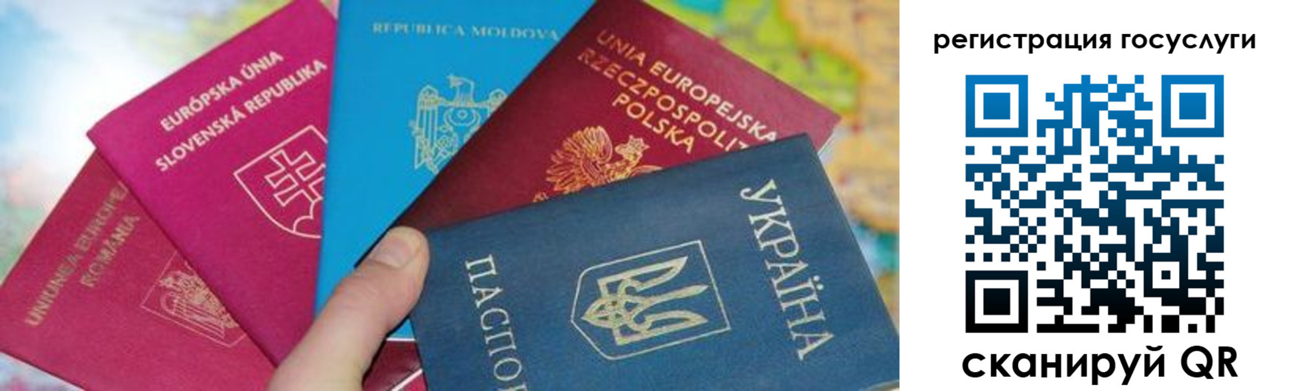прописка гарантия в Нюрбе