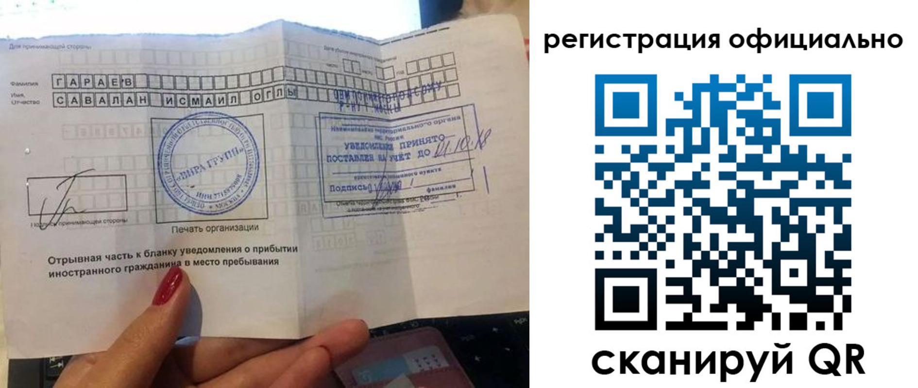 временная регистрация адрес в Нюрбе